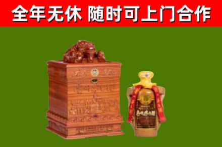 平顶山市烟酒回收80陈年贵州茅台酒.jpg
