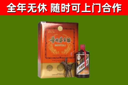 平顶山市回收陈酿茅台酒