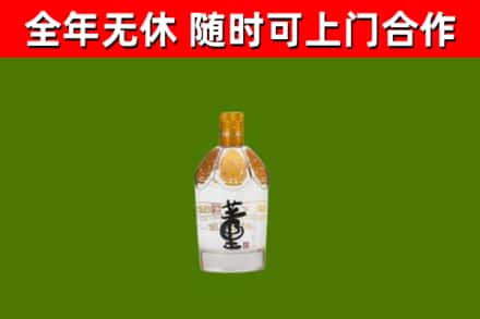 平顶山市烟酒回收董酒.jpg