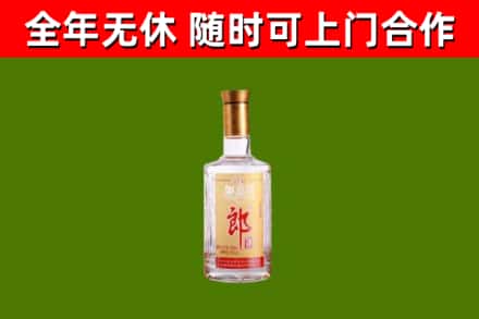 平顶山市烟酒回收光瓶郎酒.jpg