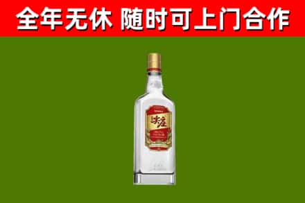平顶山市烟酒回收尖庄酒.jpg